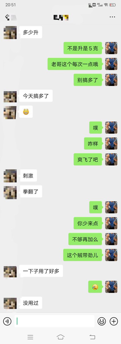 qwermmmm2's tweet photo. 超级爽爆爽，看看大家是怎么爽的吧 https://t.co/LYpiddrZVD