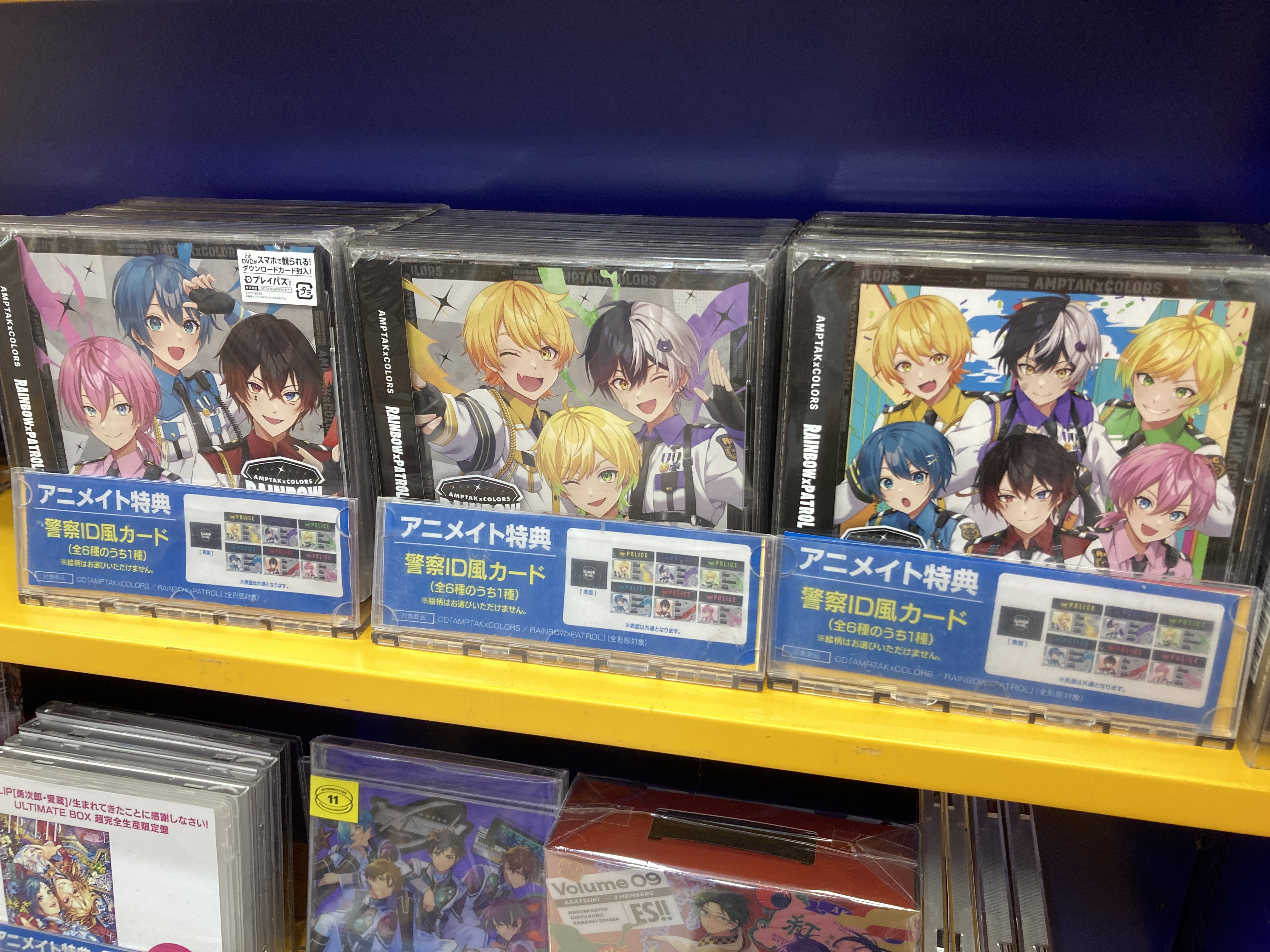 アニメイトイオン米子 on X: 