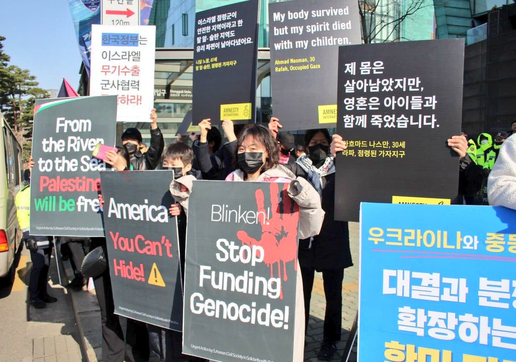 This is in South Korea...The Pro Palestinian protest is Global 🇵🇸🔥