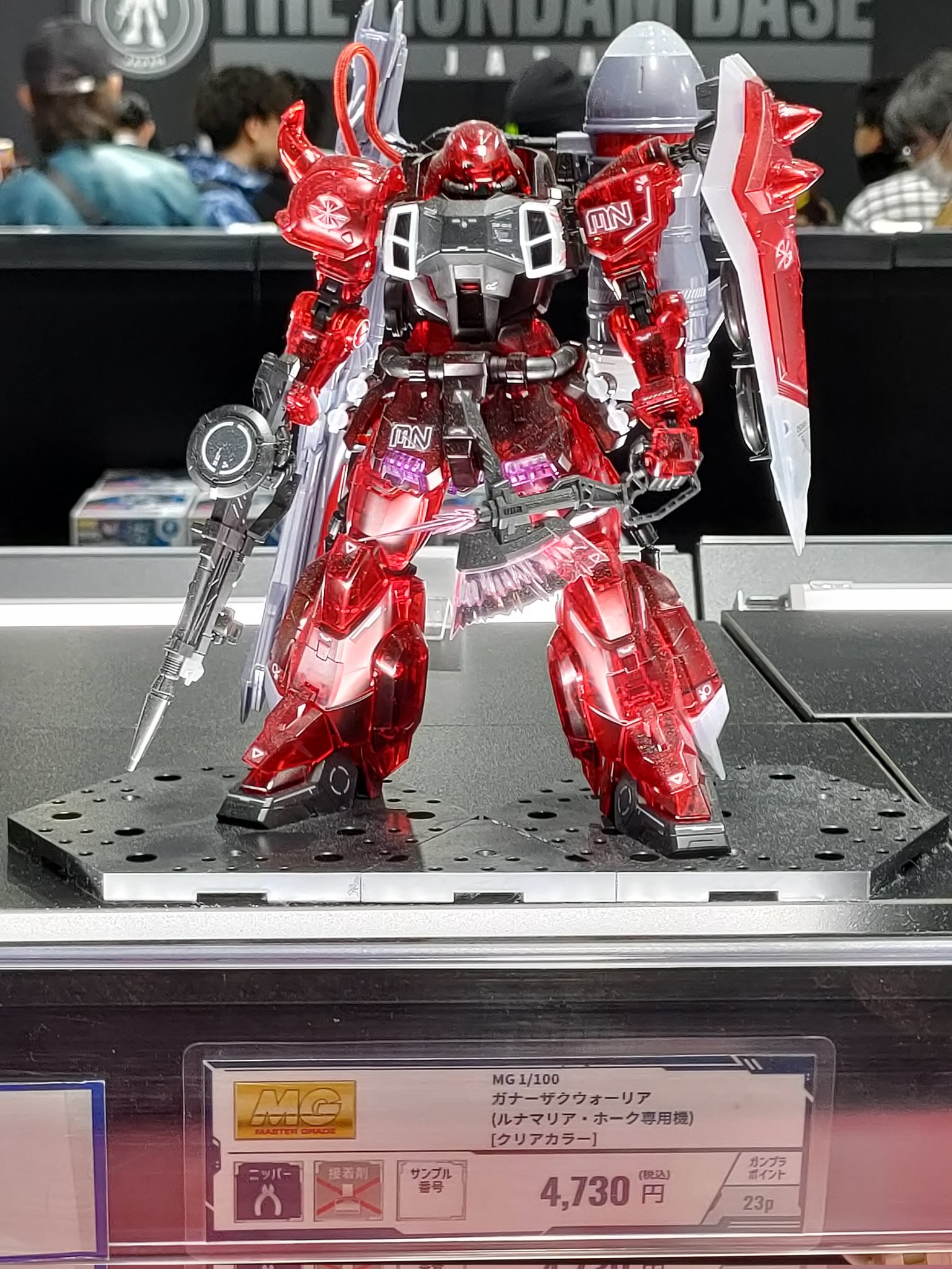 MG1/100 ガナーザクウォーリア(ルナマリア・ホーク専用機)[クリアカラー]