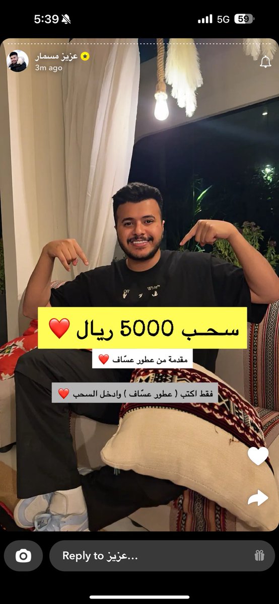 عزيز مسمار tweet media