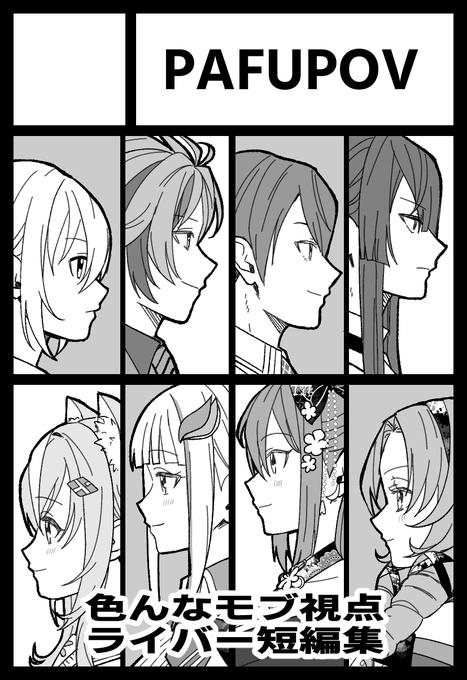 にじそ当選してました～～🎊
短編集と既刊を持っていく予定です!
当日にょさんと合同です!!!😊 