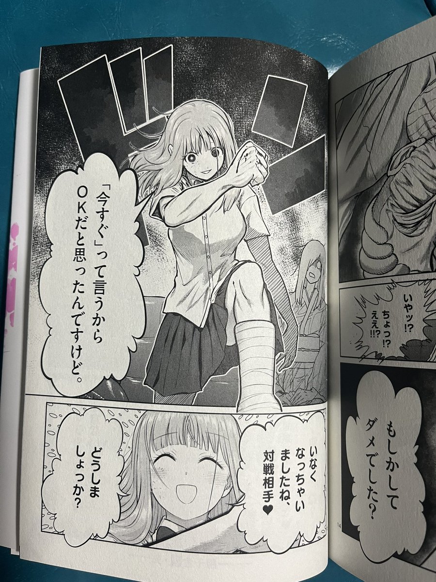 maam2828's tweet image. 私が作画を担当している漫画『一勝千金』のコミック2巻が本日から発売されます！
よろしくお願いします！