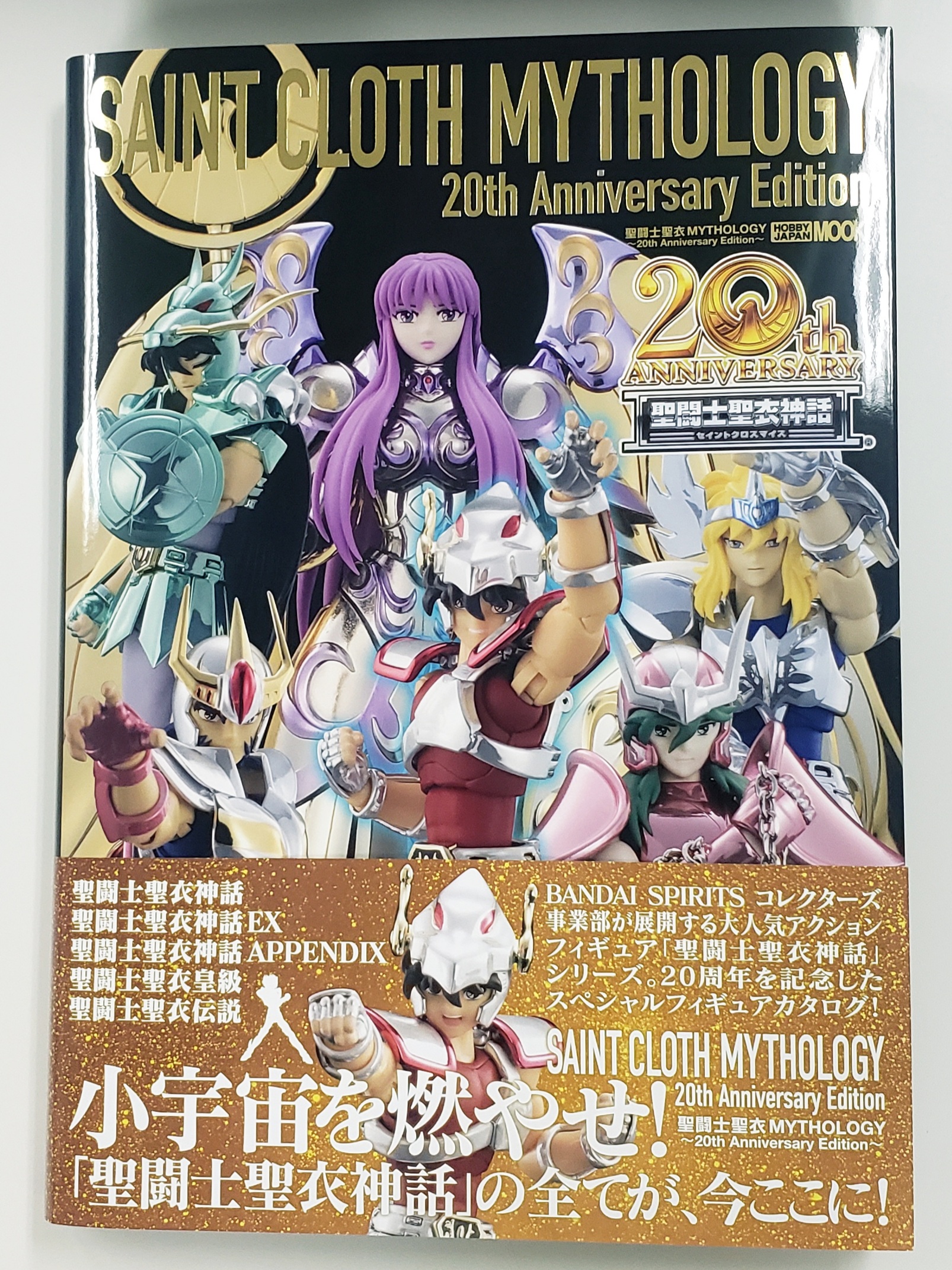 ホビージャパン編集部 on X: ホビージャパン編集部 on X: