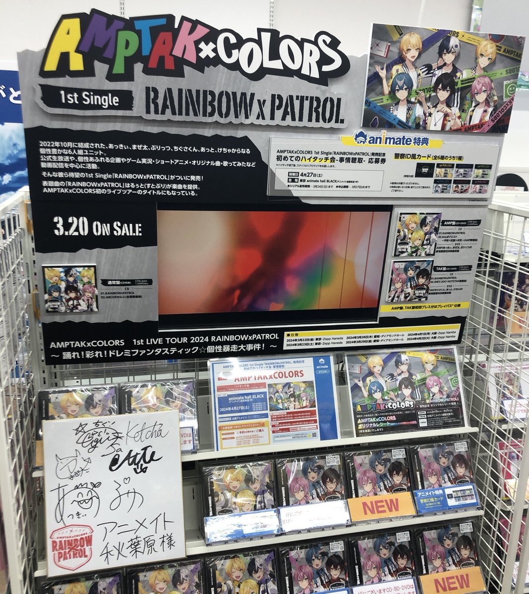 AOTL X factor レコード& X factor 限定ポスター アニメイト秋葉原 on X