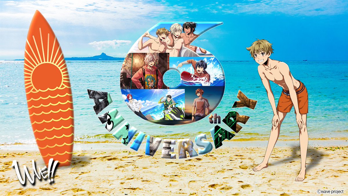 WAVE!! 〜サーフィンやっぺ!!〜 Vol.2『湘南編』 [Blu-ray] WAVE!!