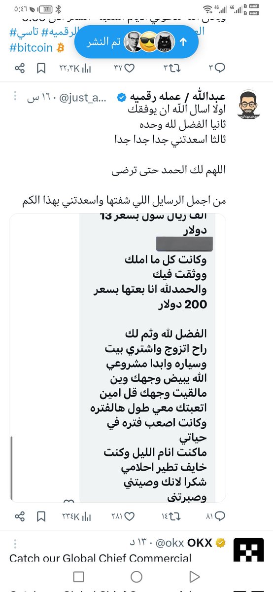 sha3ooli's tweet photo. @pablo_2M 😅 كيف  في رمضان في رمضان https://t.co/5mCuXMkv9n