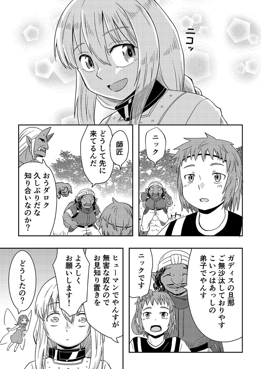 3/3 