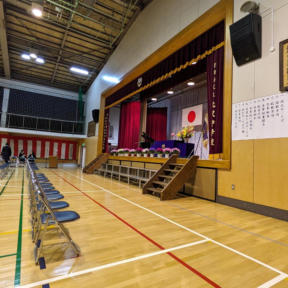世田谷 区立 北沢 中学校