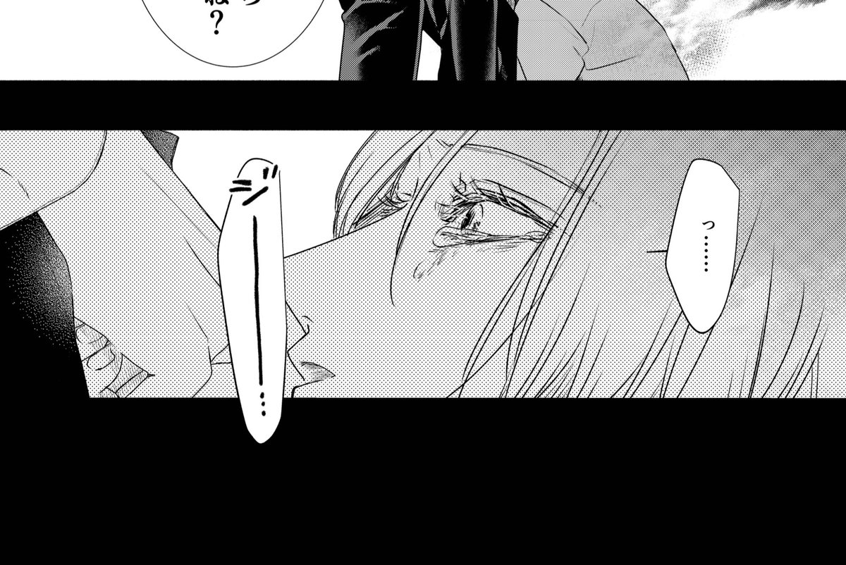 【#憐れなΩに歪んだ愛を】
今月27日に3話配信です❤️‍🩹
(もっと歪んでくれッ(願望)) 