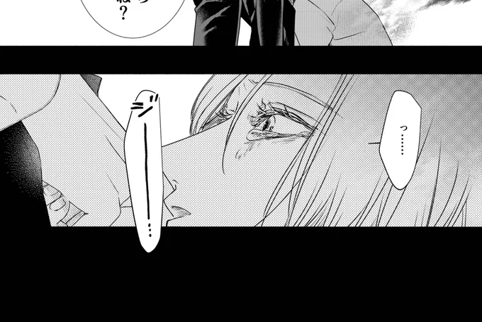 【#憐れなΩに歪んだ愛を】
今月27日に3話配信です❤️‍🩹
(もっと歪んでくれッ(願望)) 