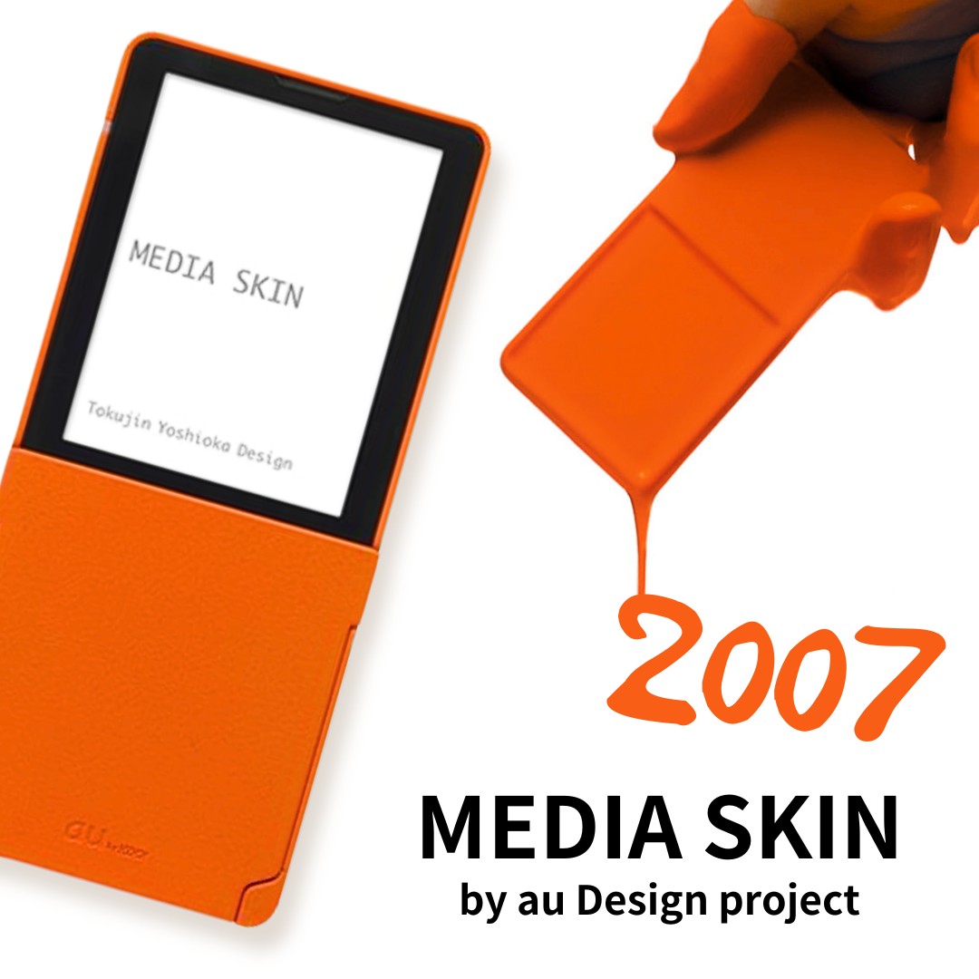 💫2007年3月へタイムスリップ💫​ 新しい感触と美しい映像をまとった