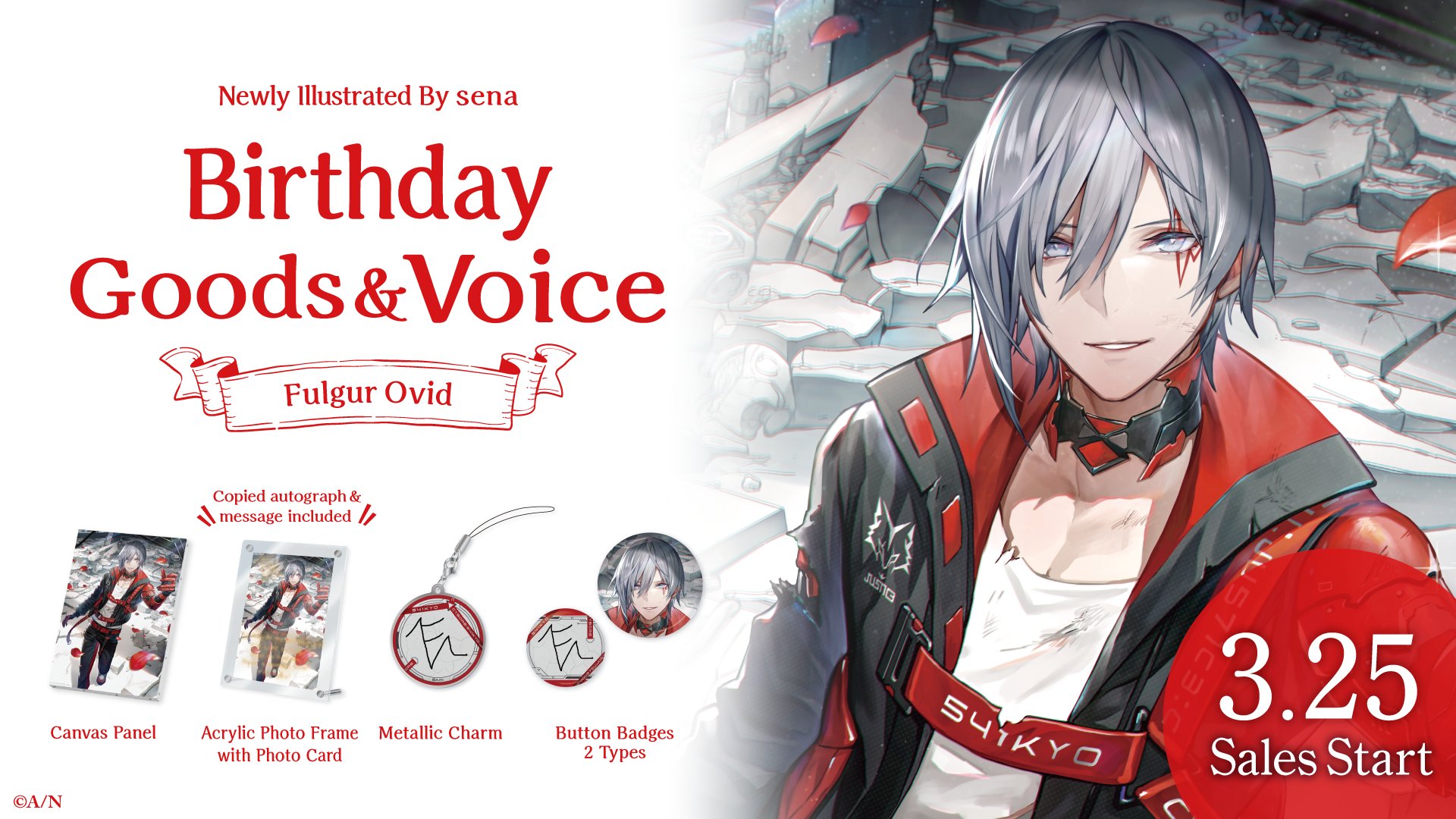 Amazon.co.jp: にじさんEN ファルガー・オーヴィド 誕生日グッズ