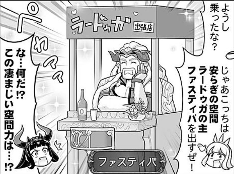 かわいい〜😭 
