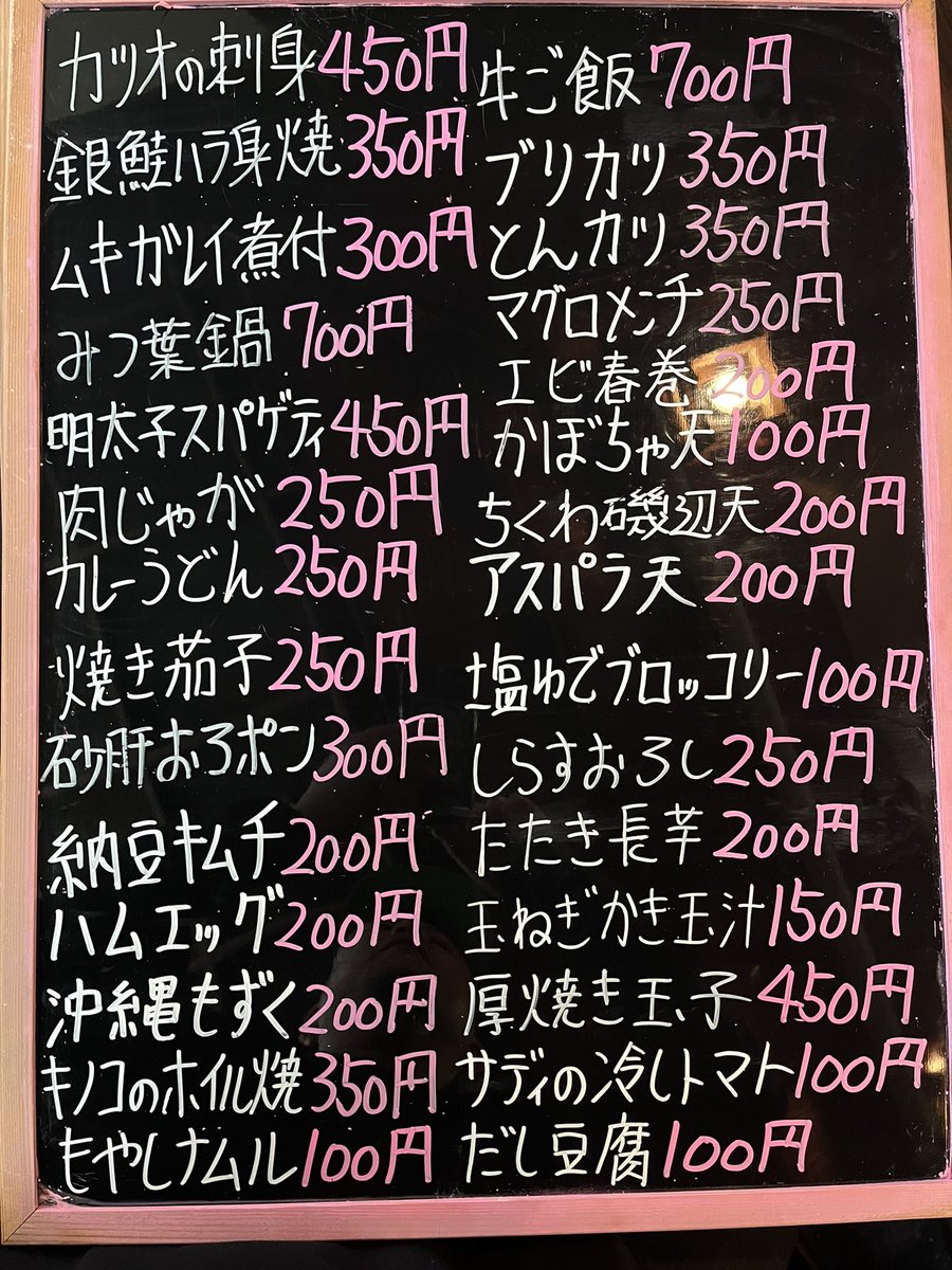 よどや (@yodomasu) on Twitter photo 