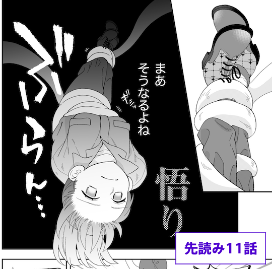 「#魔王城の料理番」最新話更新されました!
コミックス2巻の続きが読めます!

🔗無料10話🔗
https://t.co/FqvVPMwf2J
🔗先読み11話🔗
https://t.co/fjP3JQhEuo

⋱コミックス発売中⋰
①巻:https://t.co/Ej14E8o1Xd
②巻:https://t.co/tjC6gkfopC 