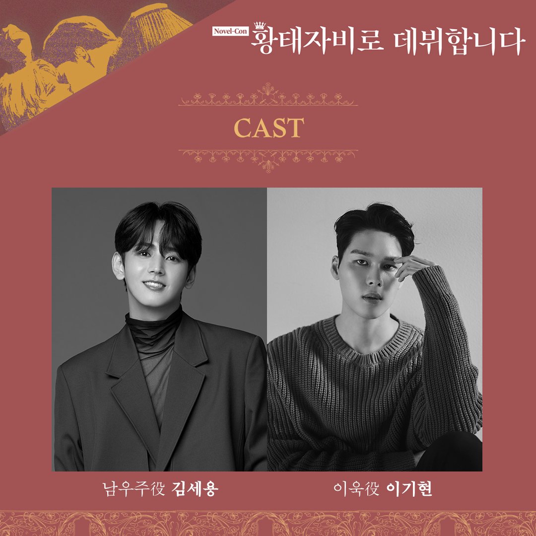 onseoul_culture's tweet photo. https://t.co/ToewcuBTTH