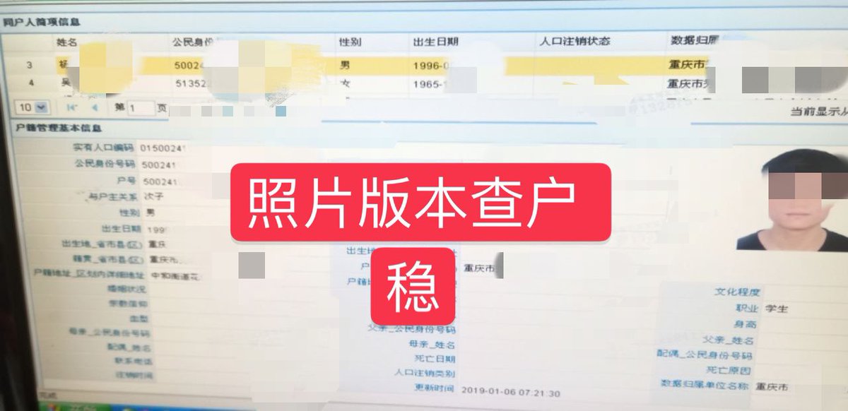 erpector's tweet photo. 微信解封  微信实名 
实名绑卡  预加保号
人脸解封   QQ解封
微信辅助   好友提取
私人活跃微信号 出售
各种app实名人脸
加好友��群限制🉑解封
手机号码查询身份证
接码 支付宝账号
私人QQ号 #反查个人信息
开房记录 手机定位
#微信解封  #抖音解封
#微博解封 #小红书解封 https://t.co/GDLY8KKaWi