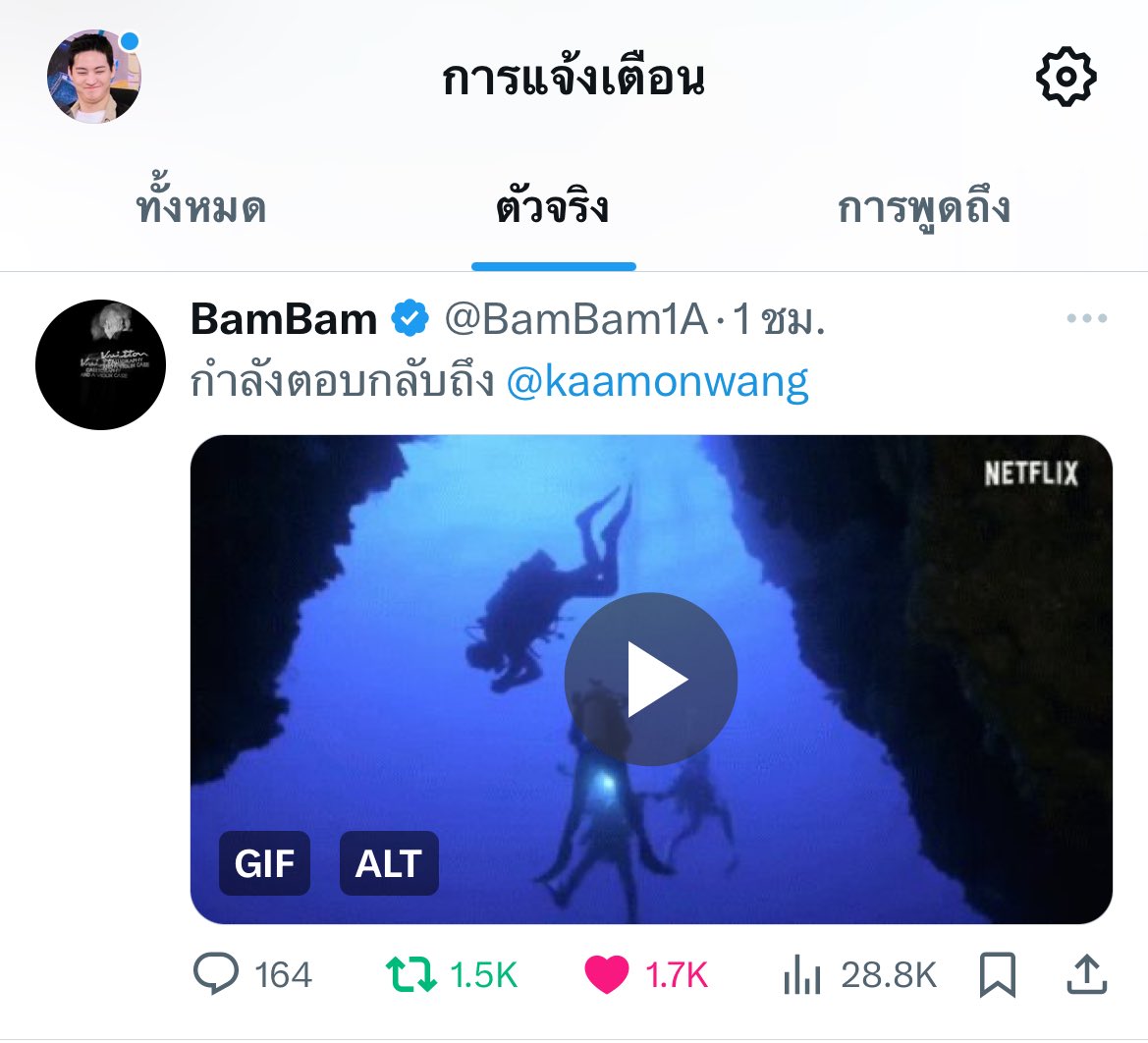 kaamonwang's tweet image. สติแตกแล้วค่ะ ช่วยขุดหลุมฝังศพเราด้วยนะคะ 🪦