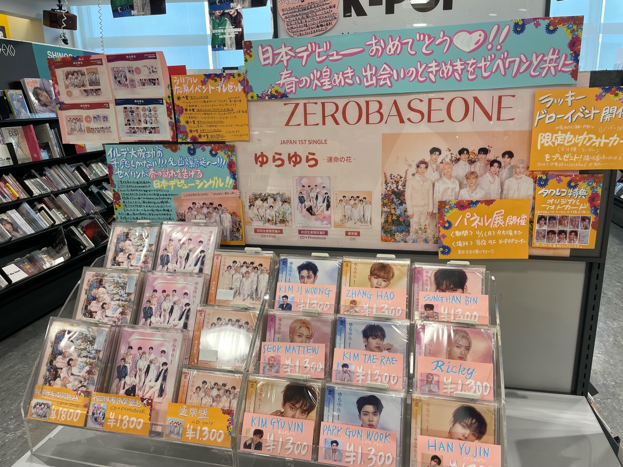 タワーレコード新宿店 on X: 