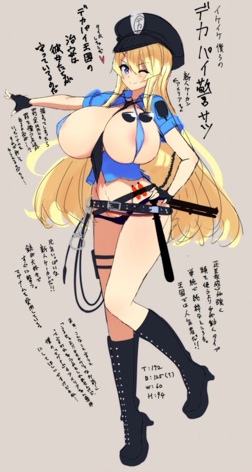 #オリキャラは性癖の見本市

こんなこと言うとフォロワーのみんなにブチギレられちゃうかも知らないですけど、実は「おっきい」方が好きなんですよね... 