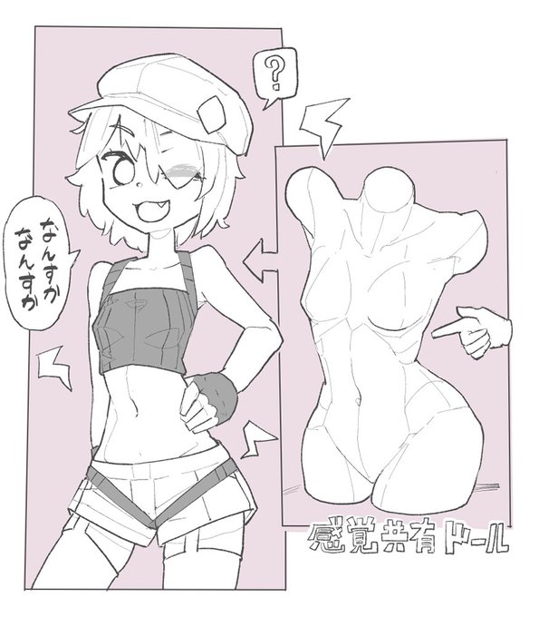 何も知らない下っ端シーフチャン 