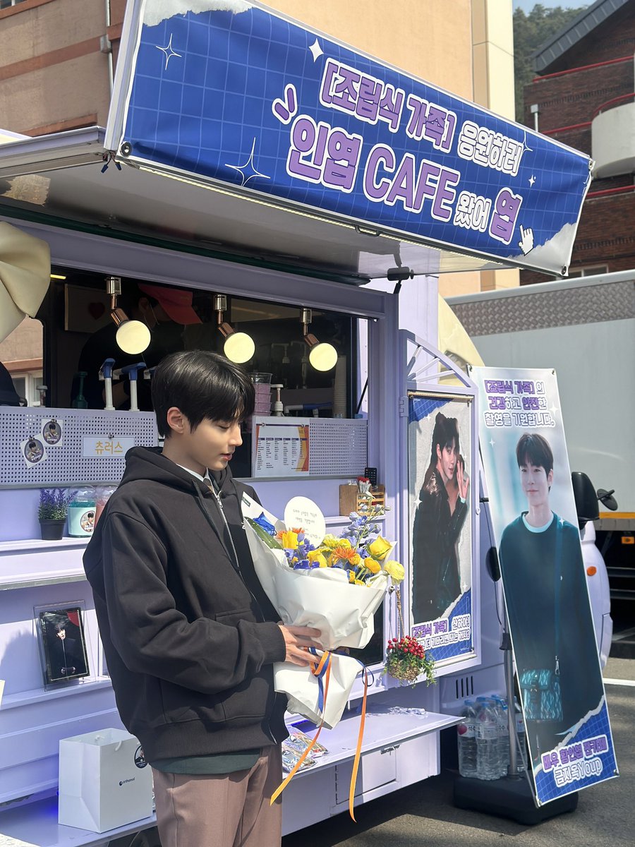 KNSTUDIO_now's tweet photo. 서포트 인증샷 왔어엽💜

#황인엽 #HwangInYoup https://t.co/EH5ZHADddw