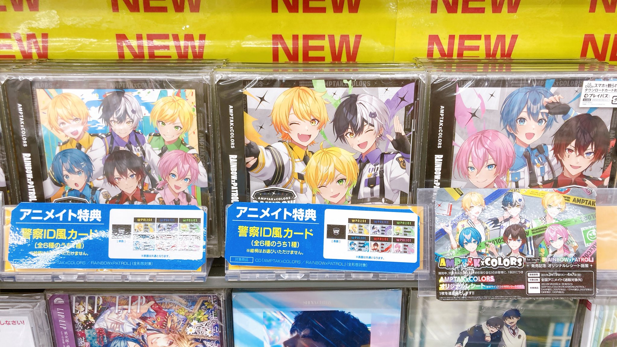 AMPTAKxCOLORS アンプタック ポスター 直筆サイン入り