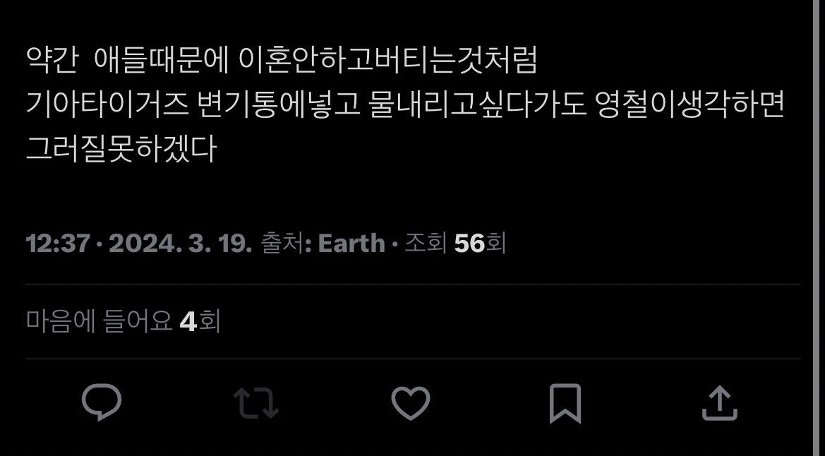 해피 (@xomxxxisx) on Twitter photo 