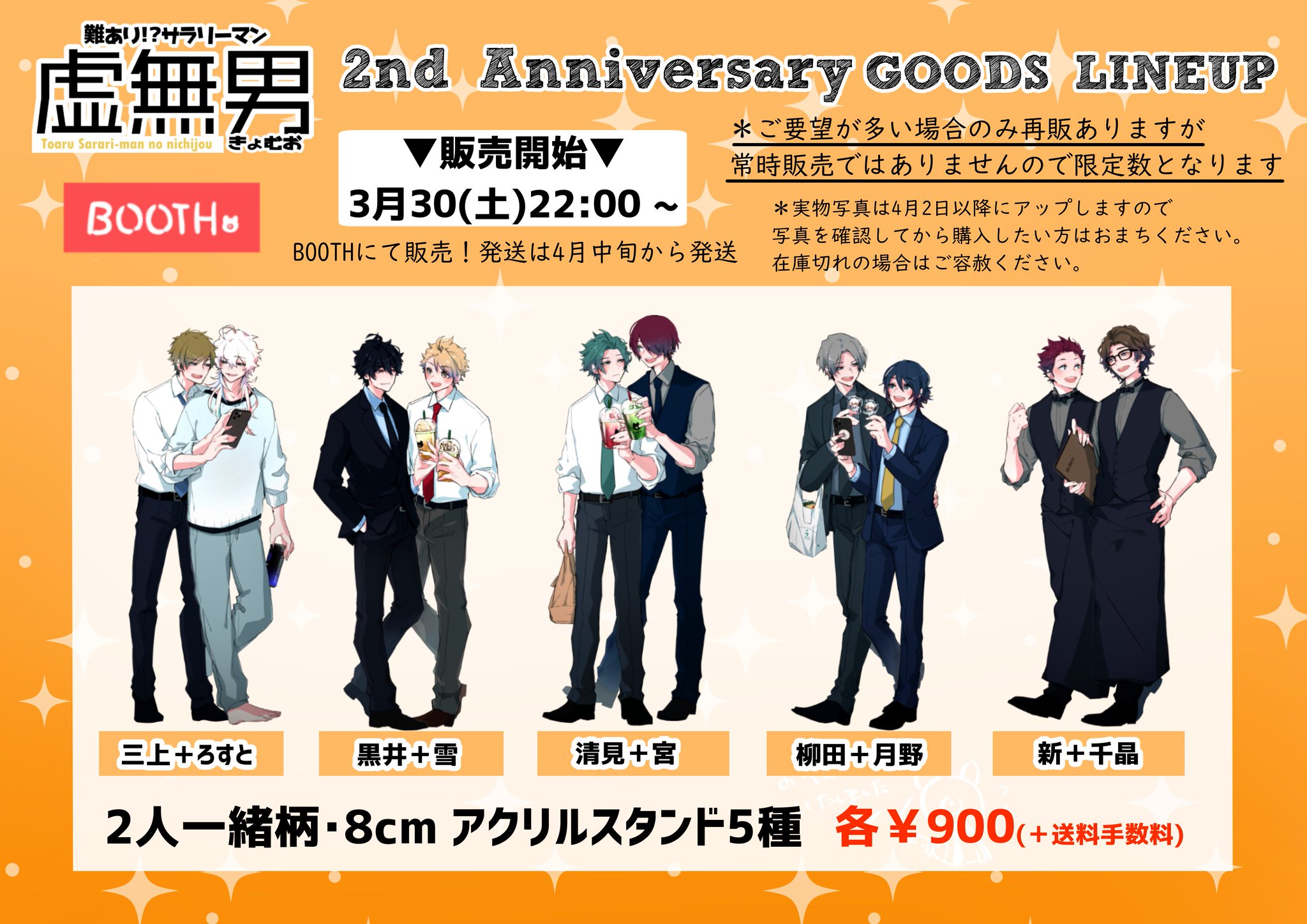 最新　男キャラまとめ売り　11体 フィギュアまとめ売り 10体 仮面ライダーZXの商品一覧 | 魂ウェブ