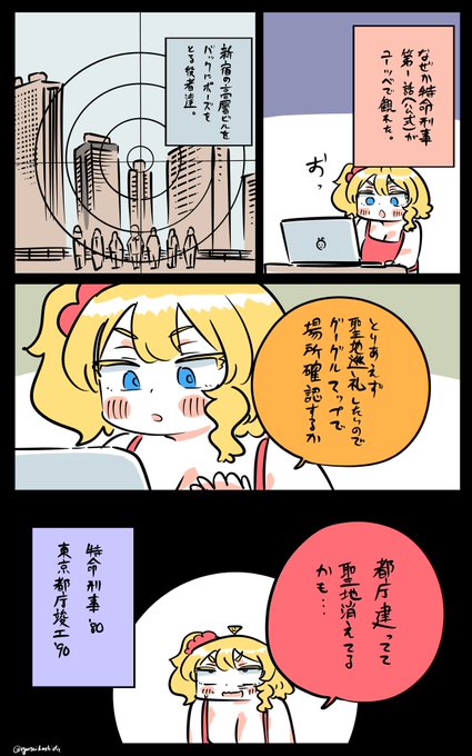誰にも伝わらない感想フロリダちゃん日記です。 