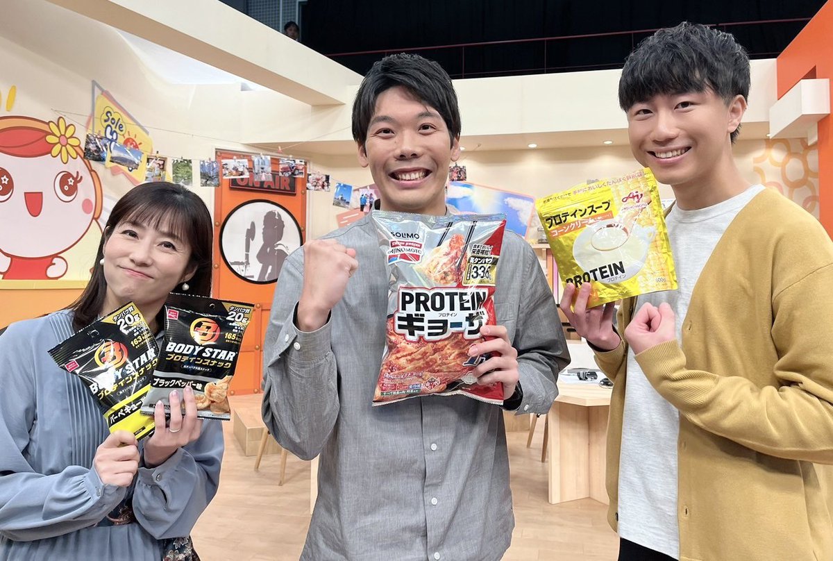 sole_iine's tweet image. #Soleいいね！
月曜は
#田中健太郎 が
春の用宗🌸をお散歩🐾

火曜は #鬼頭里枝 さん
ハラハラガチンコ
ドコ行く中継📡⚡️
三島で突撃された方🦬
ありがとうございました。
#松下晴輝 アナプレゼン
プロテイン特集もしました！
明日はお休み
木曜からもお楽しみに💨
#野路毅彦 #重長智子 #影島亜美