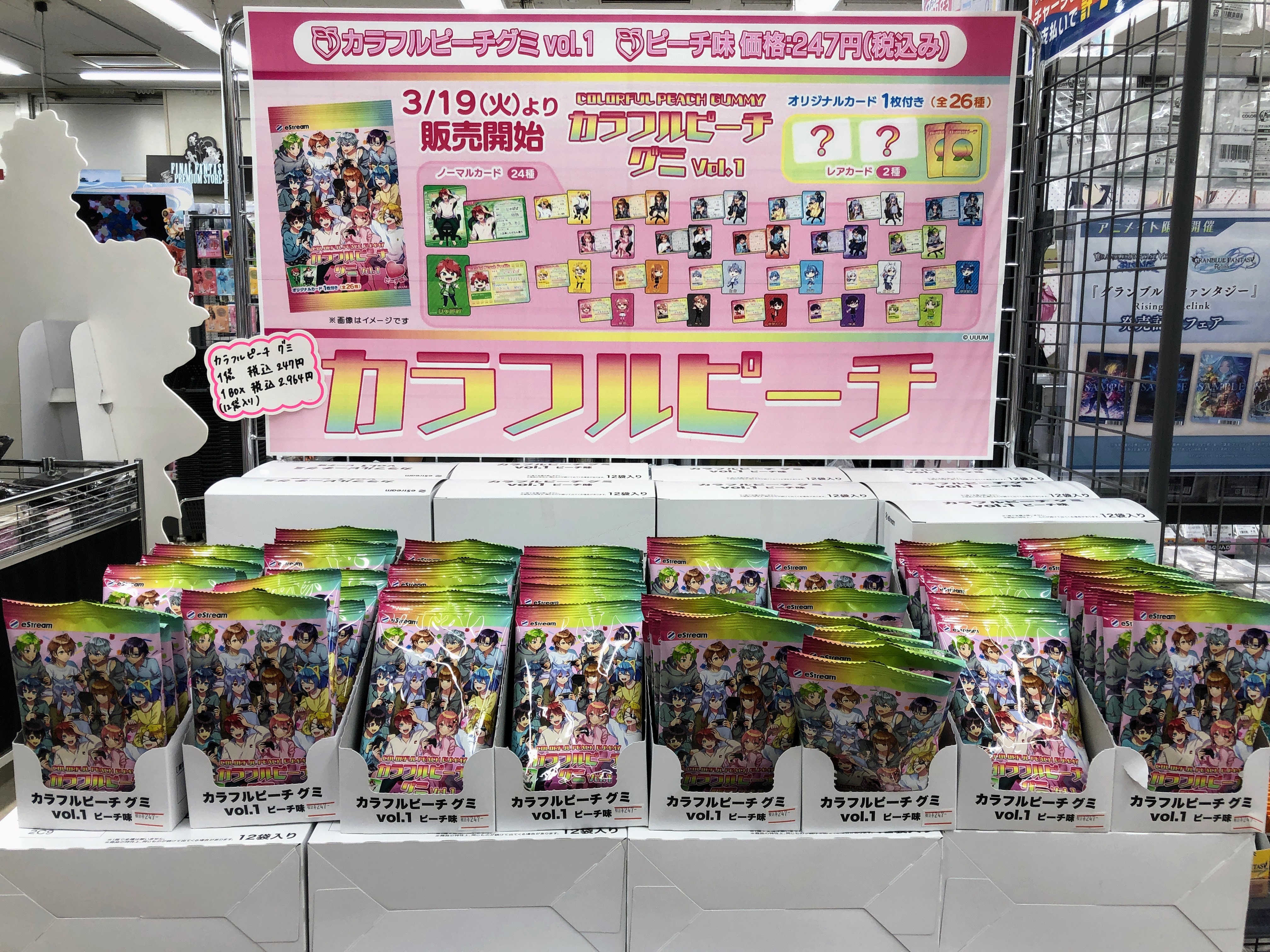 アニメイト名古屋 on X: 