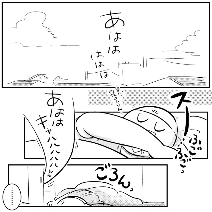 RTランドセル今日も背負ってました!次回は ドタバタ朝寝坊のお話でェす!#育児漫画 #チラ見せ 