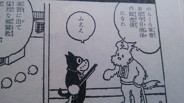 「ふええ」
#可愛い画像送ってみろ耐えてやる 