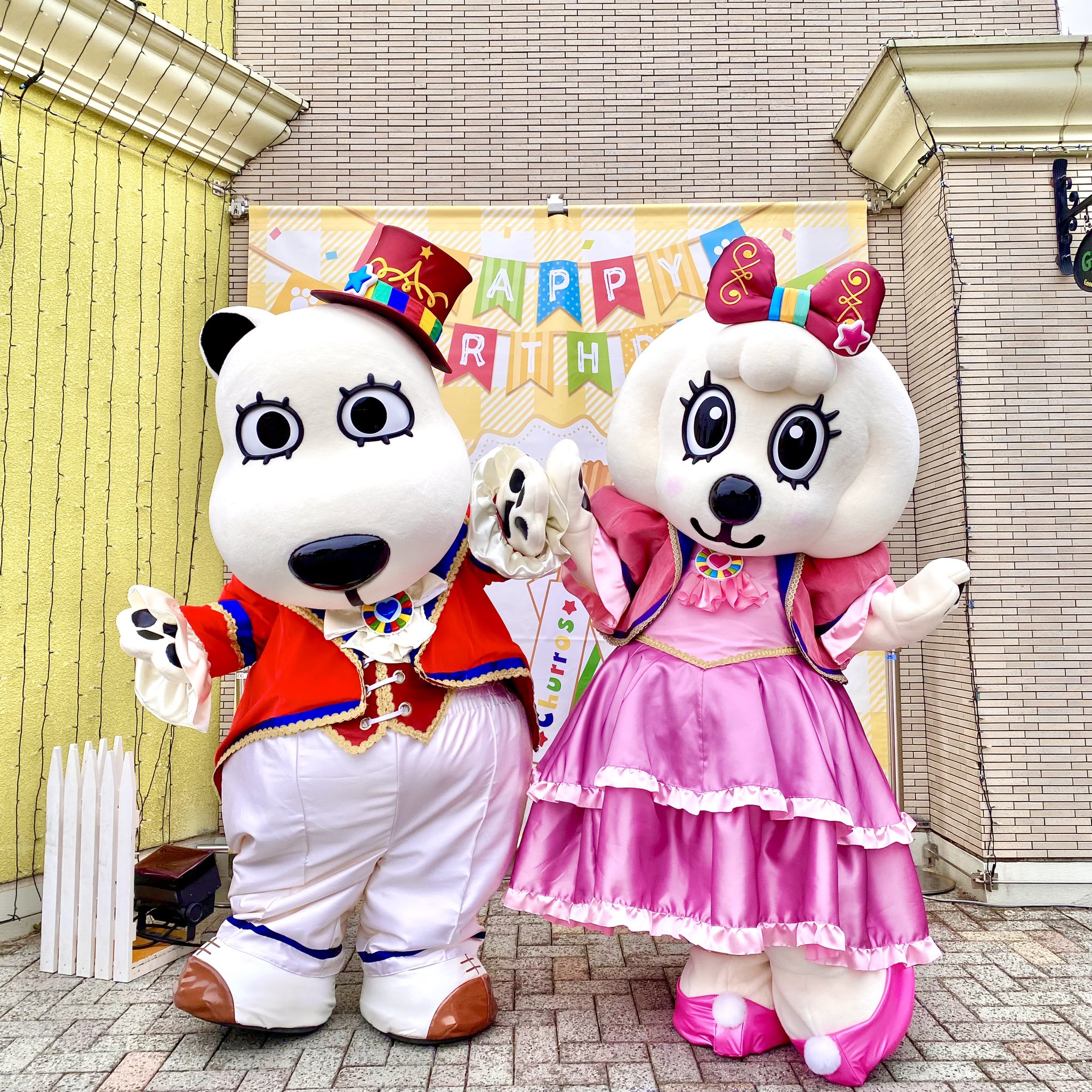 よみうりランド ワンデーパス4枚※2014/04/07まで 力強い