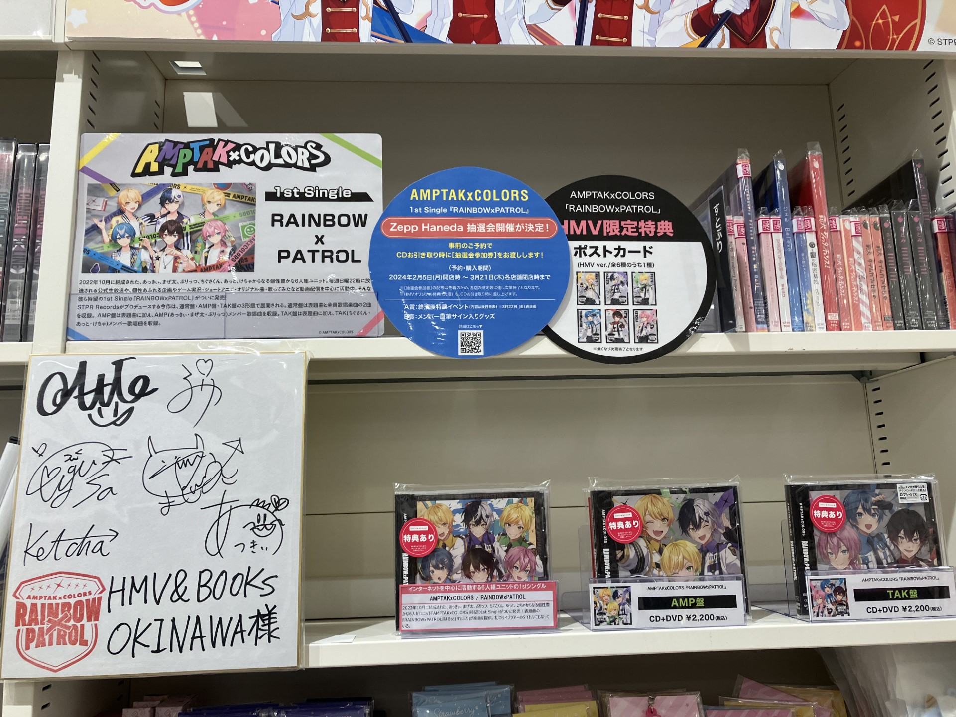 hearts2hearts イアン　HMV 店舗特典 hearts2hearts イアン HMV 店舗特典