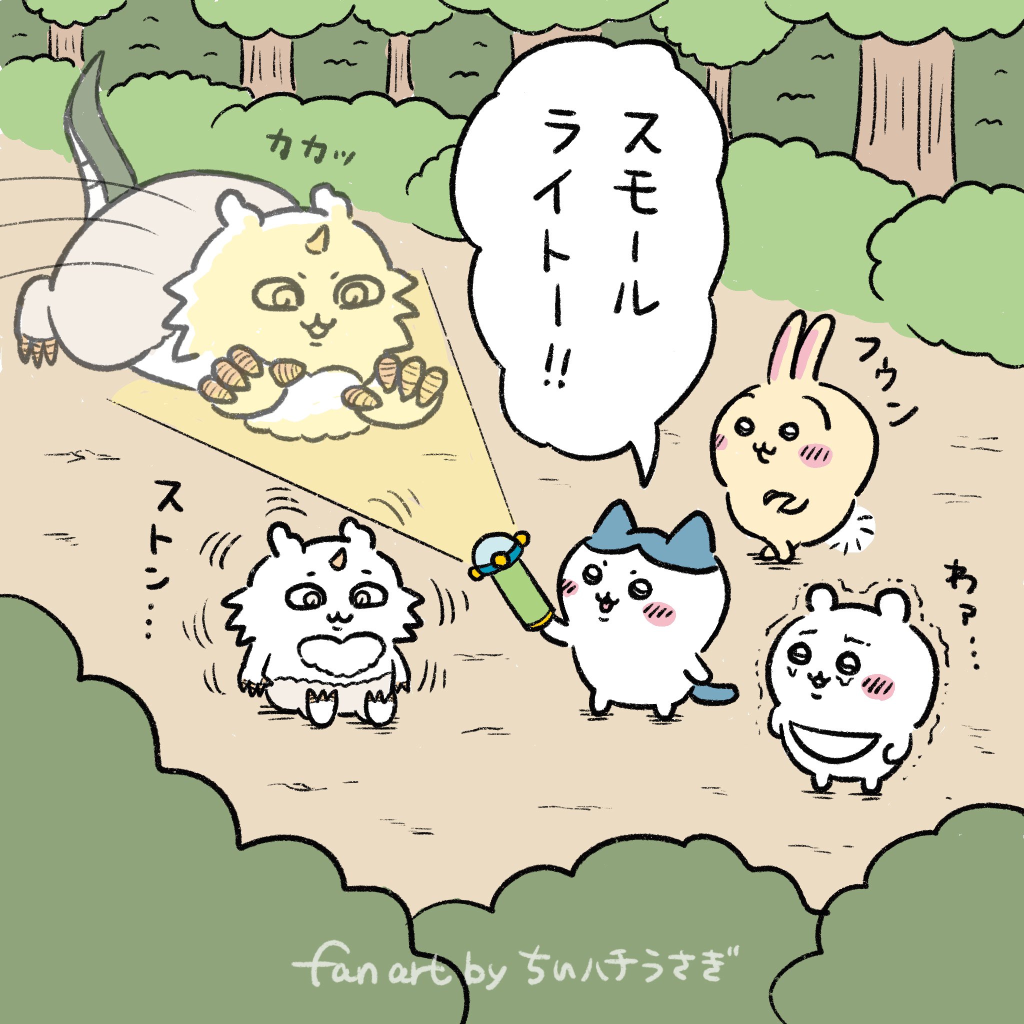 ちいハチうさぎ on X: 