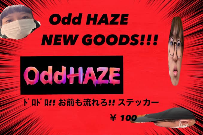 Oddhaze_'s tweet photo. ⚡️遂に……物販デビュー⚡️
今日からバンドロゴステッカーを￥100で販売しています‼️‼️ https://t.co/YWKY856IFO