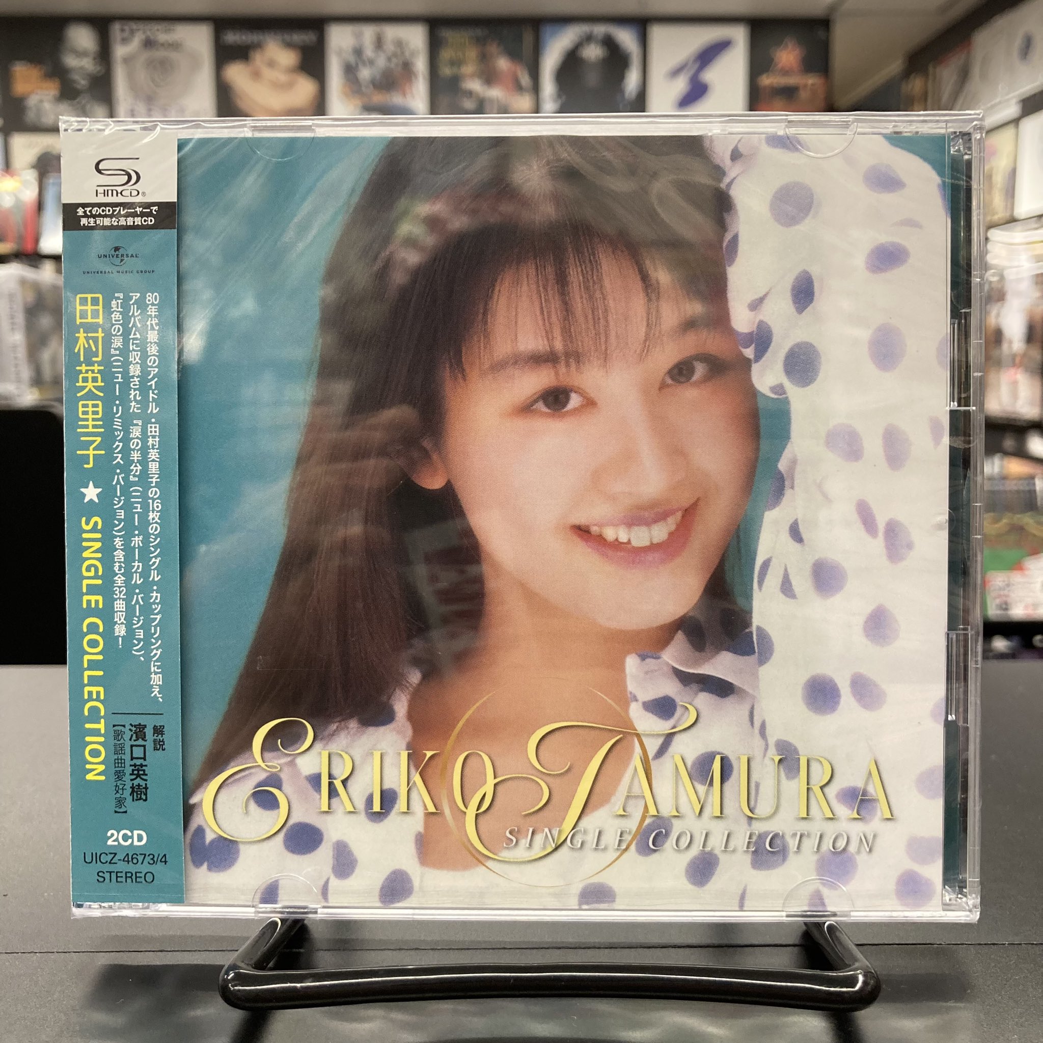 田村英里子」販促用B2サイズポスター（非売品・新品）
