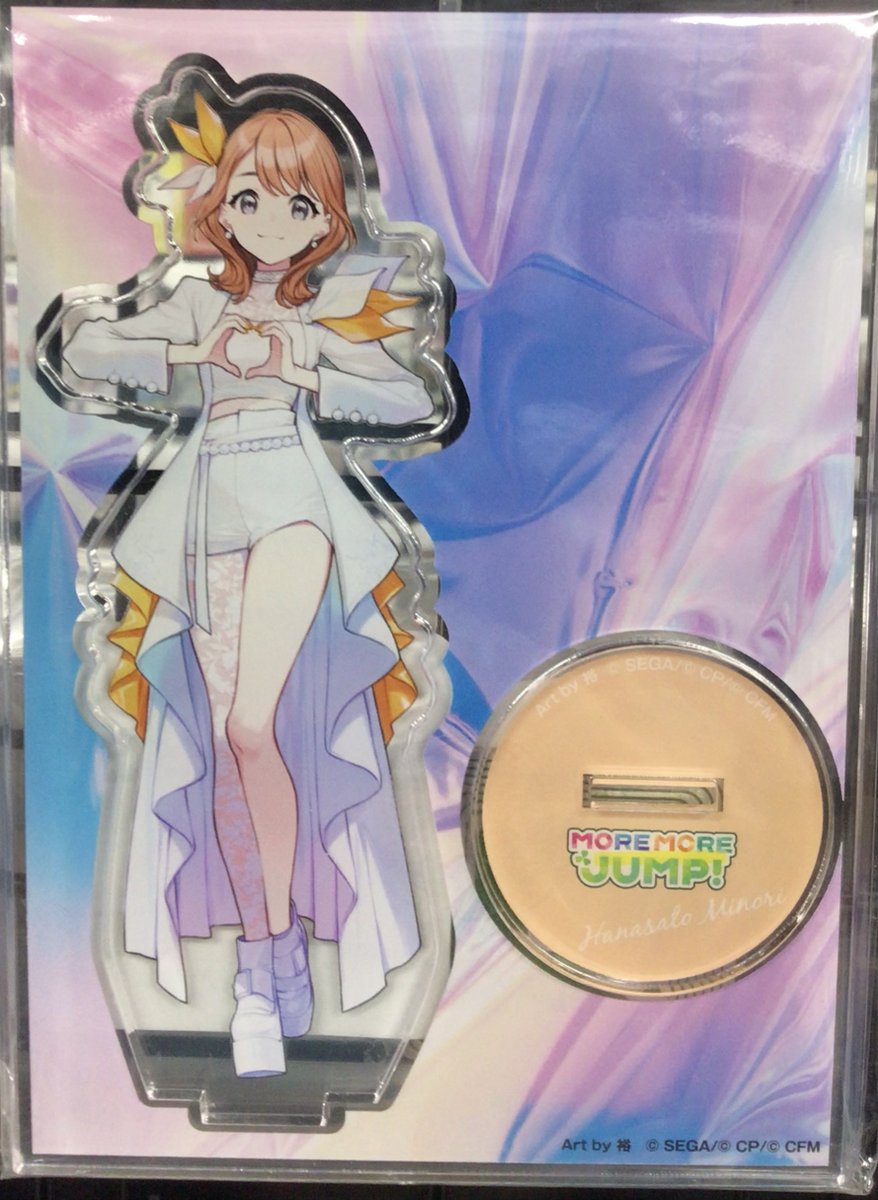 Amazon.co.jp: プロジェクトセカ 花里みのり ZOZOTOWN