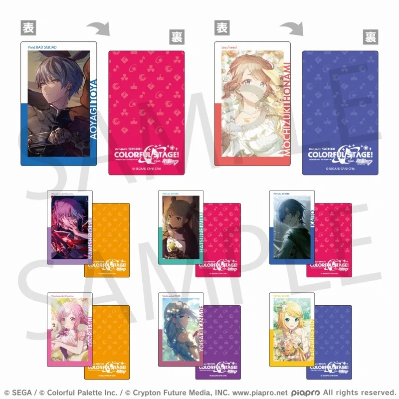 プロセカ グッズ まとめ売り プロジェクトセカイ プロセカグッズ情報 on X: 