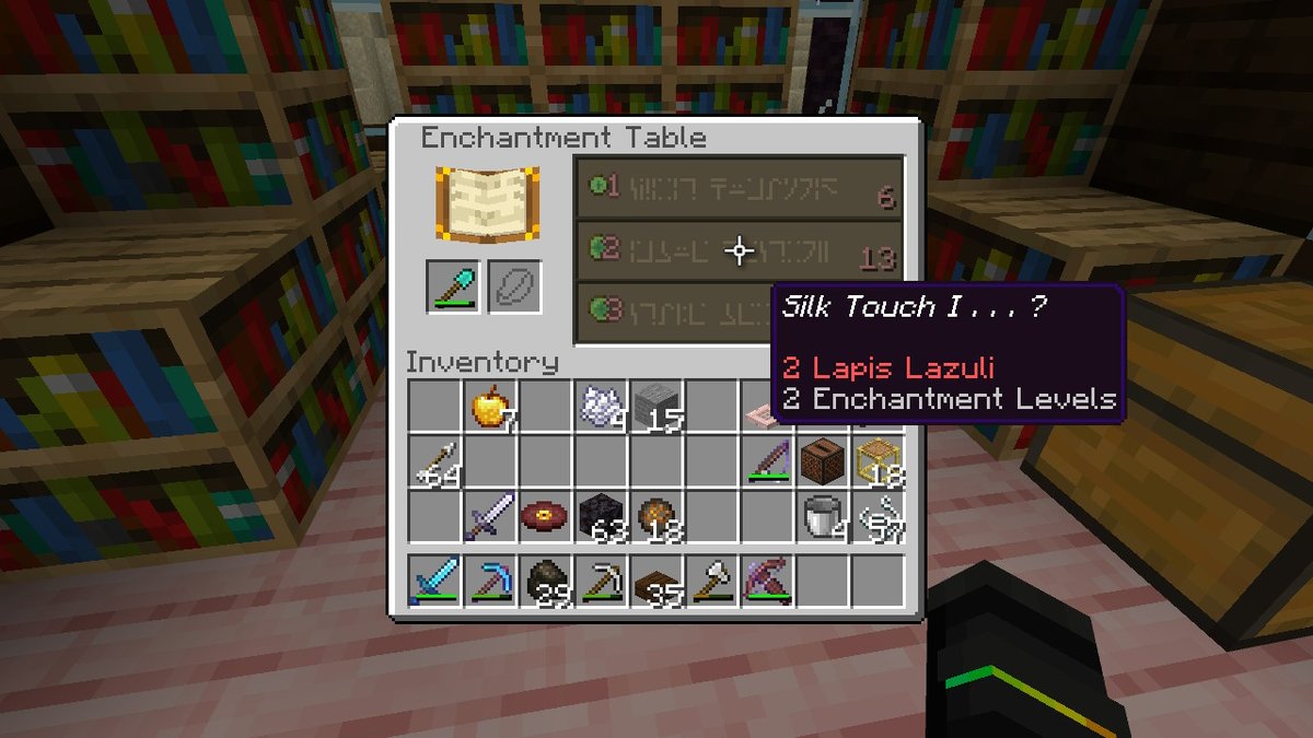 Matthew50694598's tweet photo. umm.. is this normal #Minecraft #NintendoSwitch https://t.co/RPcFMngBnN