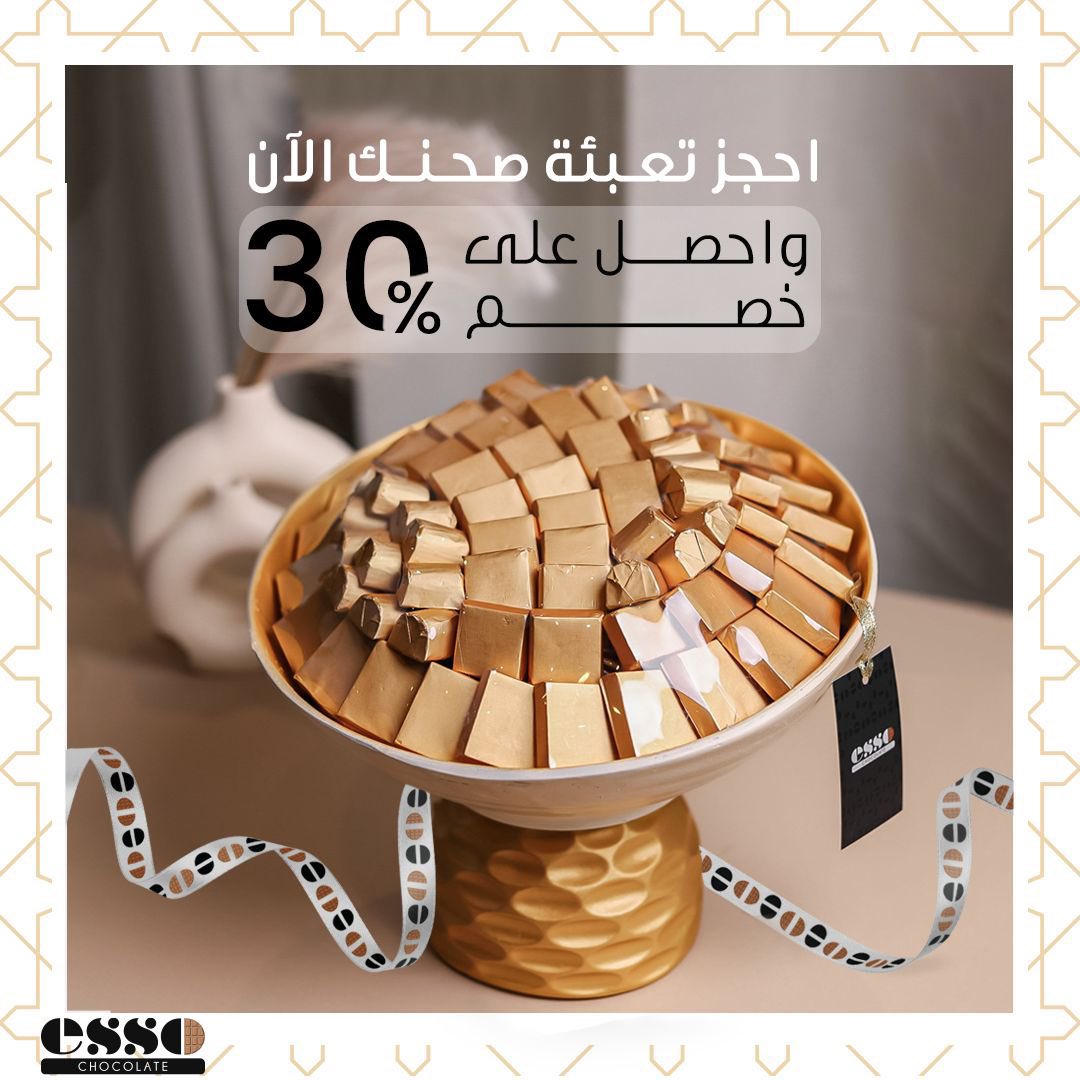 jawlat_jeddah1's tweet photo. .. المسابقة رقم (٤) ..

🎉🎉..جوائز مسابقتنا ..🎉🎉

15 كيلو شكولاته من ايسو كافيه
.
كل يوم فائزين 
كل فائز كيلو شوكولاته
.
شروط المشاركة:
١- تابع حساب @EssoCoffee 
وحساب
@jawlat_jeddah1 
٢- رتويت لتغريدة والمثبته
٣- منشن ٤ من الأصدقاء
السحب من المنشن والرتويت . https://t.co/iUuEztrtFN