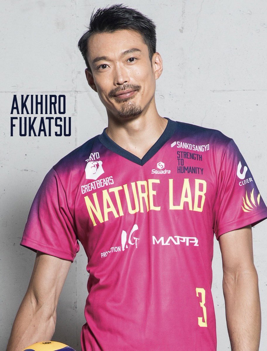 深津旭弘 選手 2024年度バレーボール男子日本代表に選出🐻🇯🇵 ＼ 深津