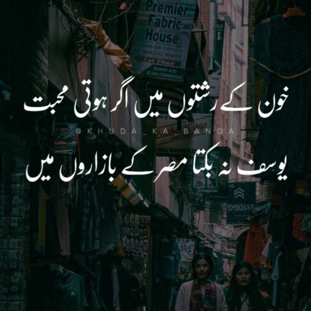 786aminamughal's tweet photo. True line 
Slam ah Subha 
Xfamily 
#reality #qutations #deeplines https://t.co/VgxY3BMmOU