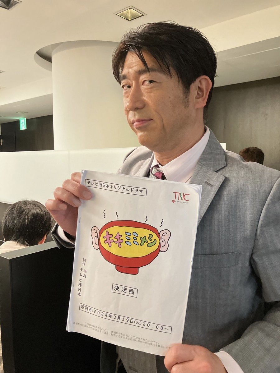 こんにち歯！😁

#原口あきまさ 3/19 (火)出演情報❗️✨

レインボータウンFM 「SNS FUN！」
19:30 – 19:40  #snsfan

TNC「#キキミミメシ」
20:00 – 21:00