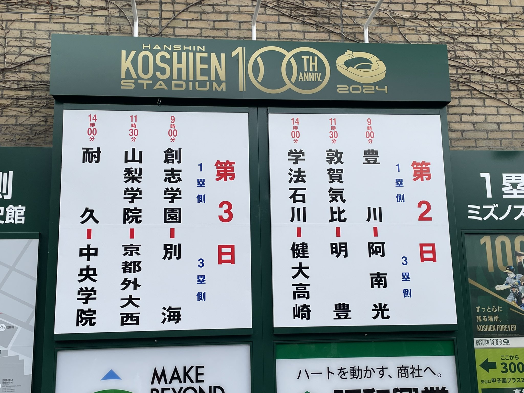 M.I (@kinchan777get) / X