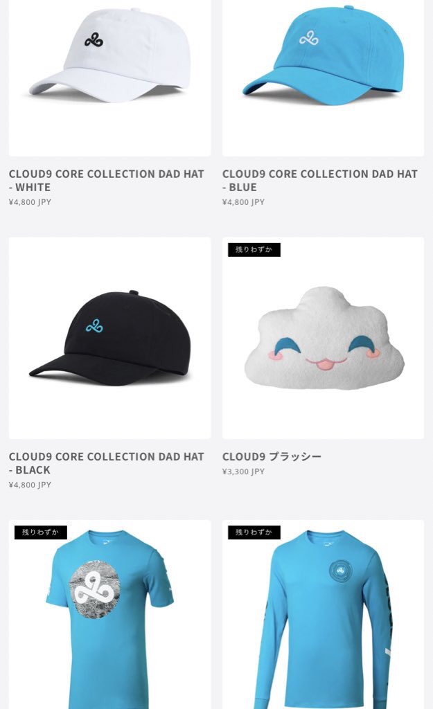 🇯🇵 Cloud9オフィシャルグッズを日本でもFutarokuにて発売開始！ 🇺🇸 Official Cloud9 merch in Japan on Futaroku. Order now! teams.futaroku.gg/collections/cl… 💙@cloud9gg @futaroku_gg💛