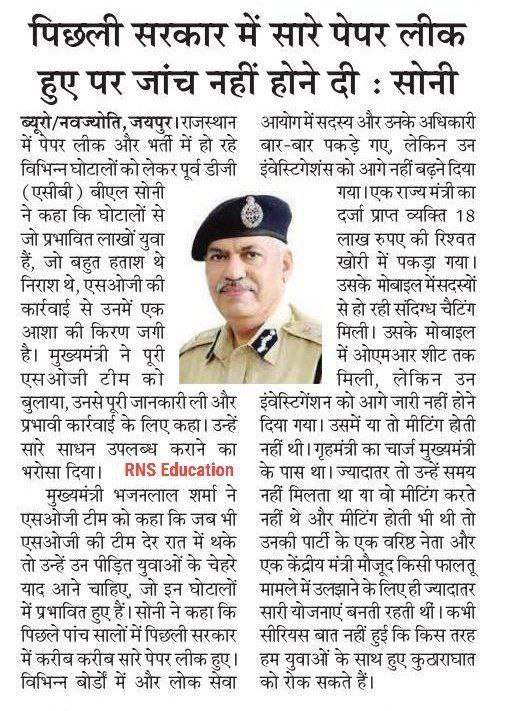 LokendraMina's tweet photo. ये 3 परीक्षाओ मे जितने घोटाले सामने आ रहे है उस आधार पर अपने टूटे हुए सपनो और अपने 2-3 साल खराब करने के बाद कुछ नम्बर से selection ना ले पाने वाला छात्र जो असल मायनो मे उस परीक्षा का topper होता, आज सिर्फ  एक ही मांग कर रहा है 
@8PMnoCM
@pantlp
@BadhalDr
 #JEN_SI_EO_RO_रद्द_करो https://t.co/fdDSkQGJK6